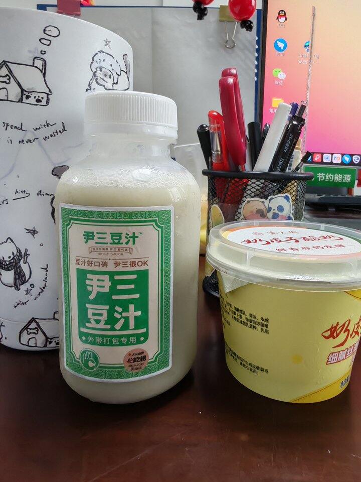 碎碎念
