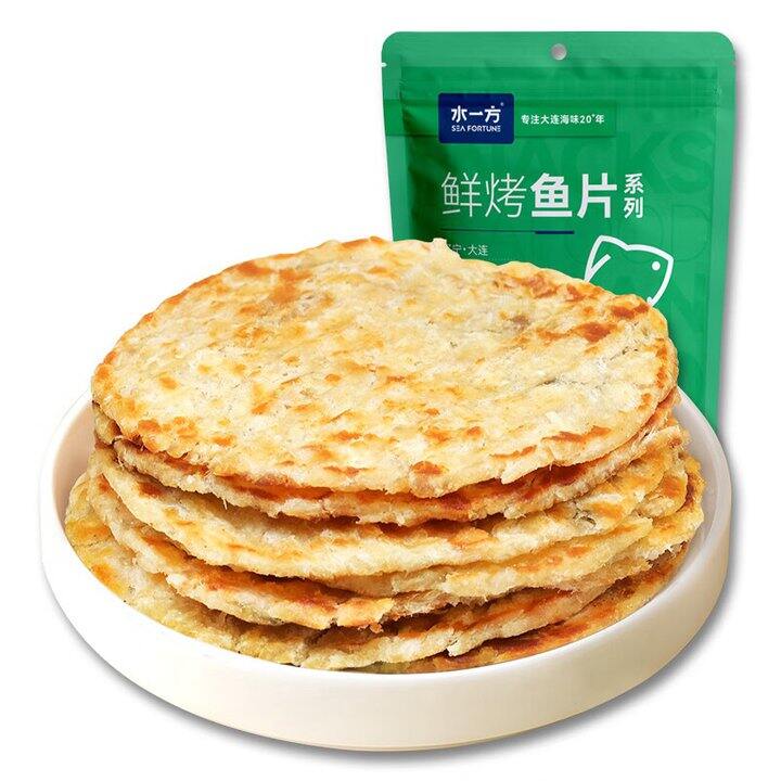 水一方 小零食