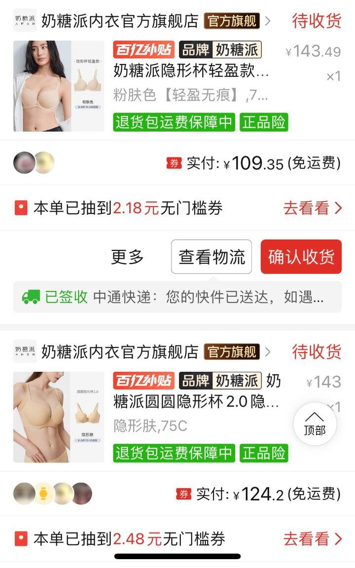 奶糖派