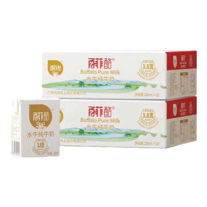 百菲酪水牛纯，2.9