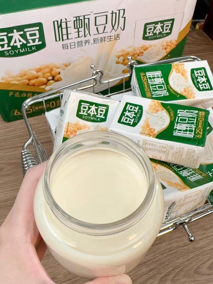 豆本豆豆奶！💰1+