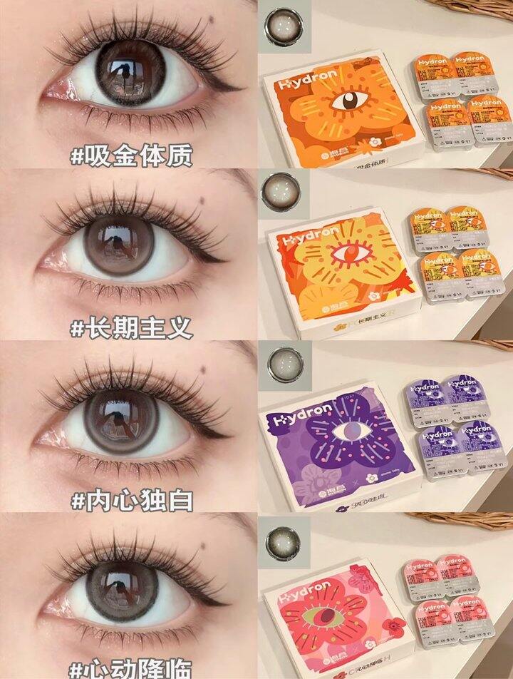海昌日抛任选！💰2+