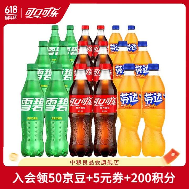 可口可乐，2/瓶！