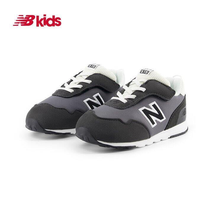 Newbalance｜小童学步鞋到手91，大童休闲鞋到手145.7