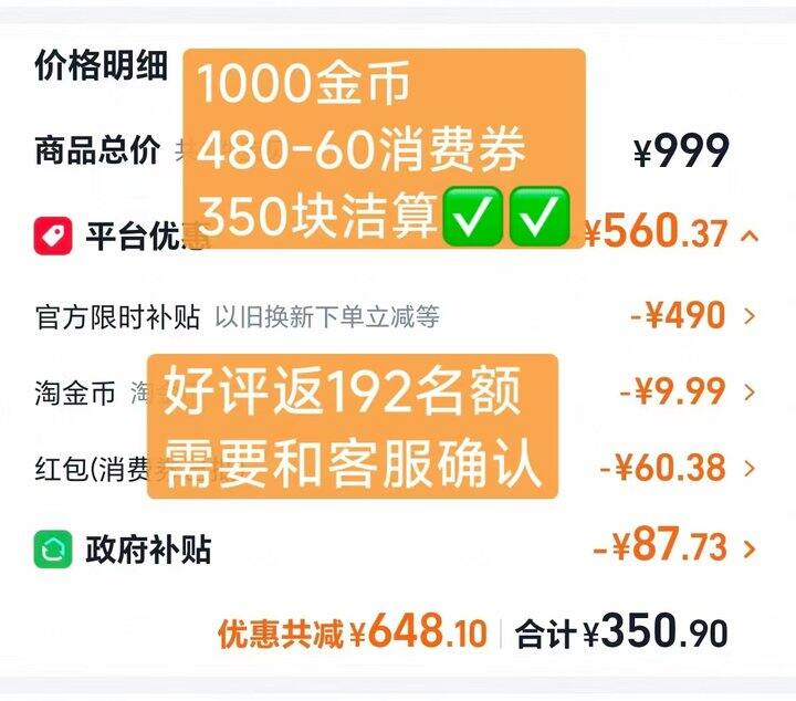 除螨仪真的可以减少很多皮肤问题