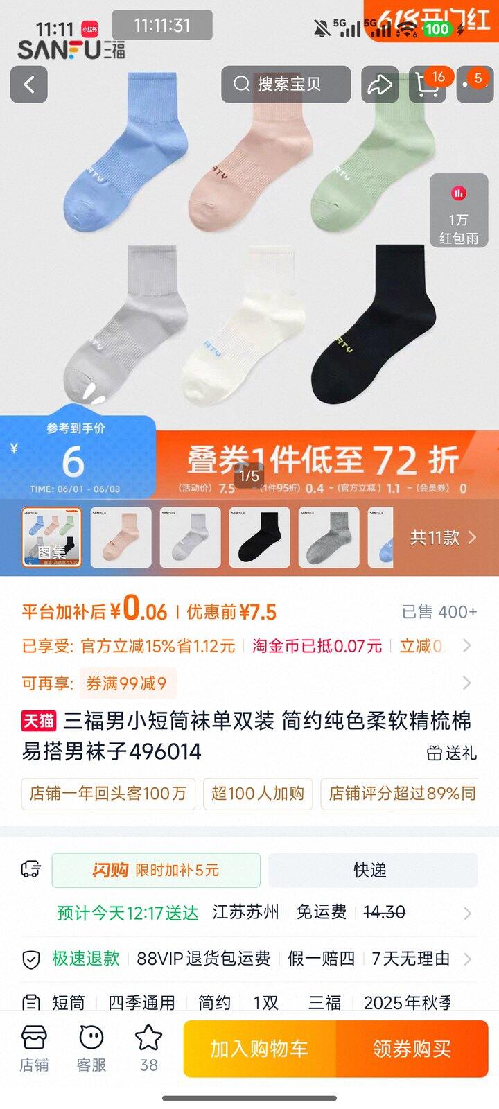 回归一个车