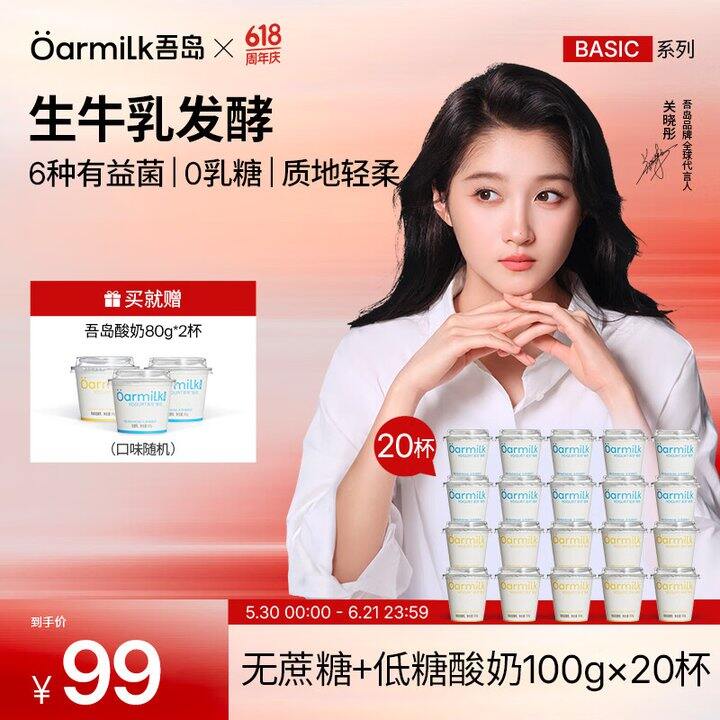 好价