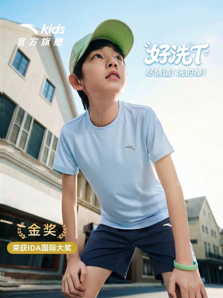 安踏速速干/纯棉短袖丨30.2