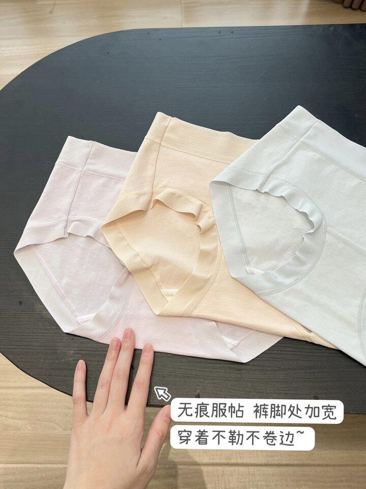 氧心内裤