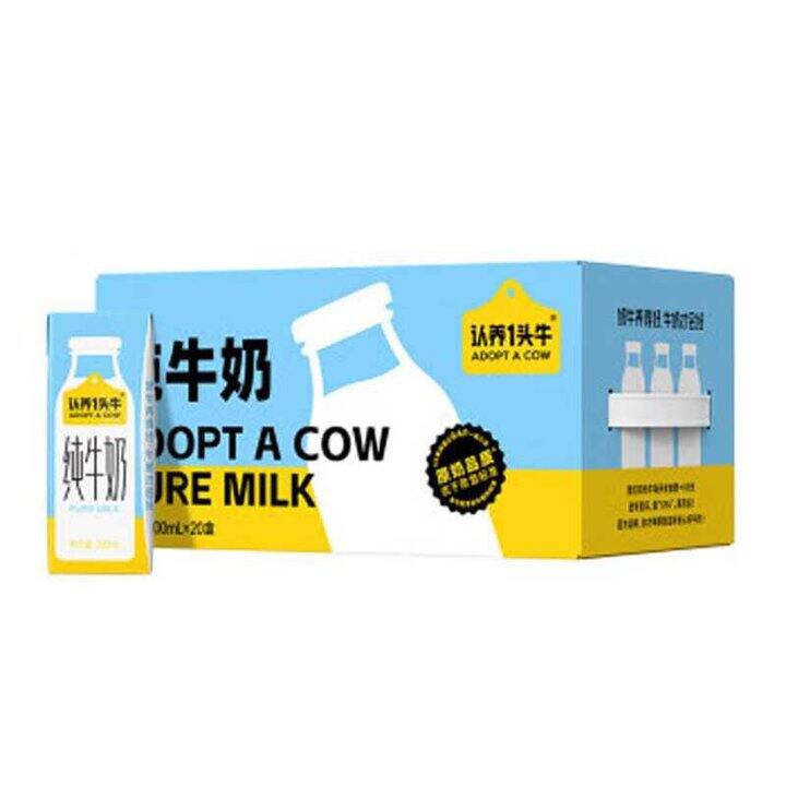 认.养一头牛全脂纯牛奶