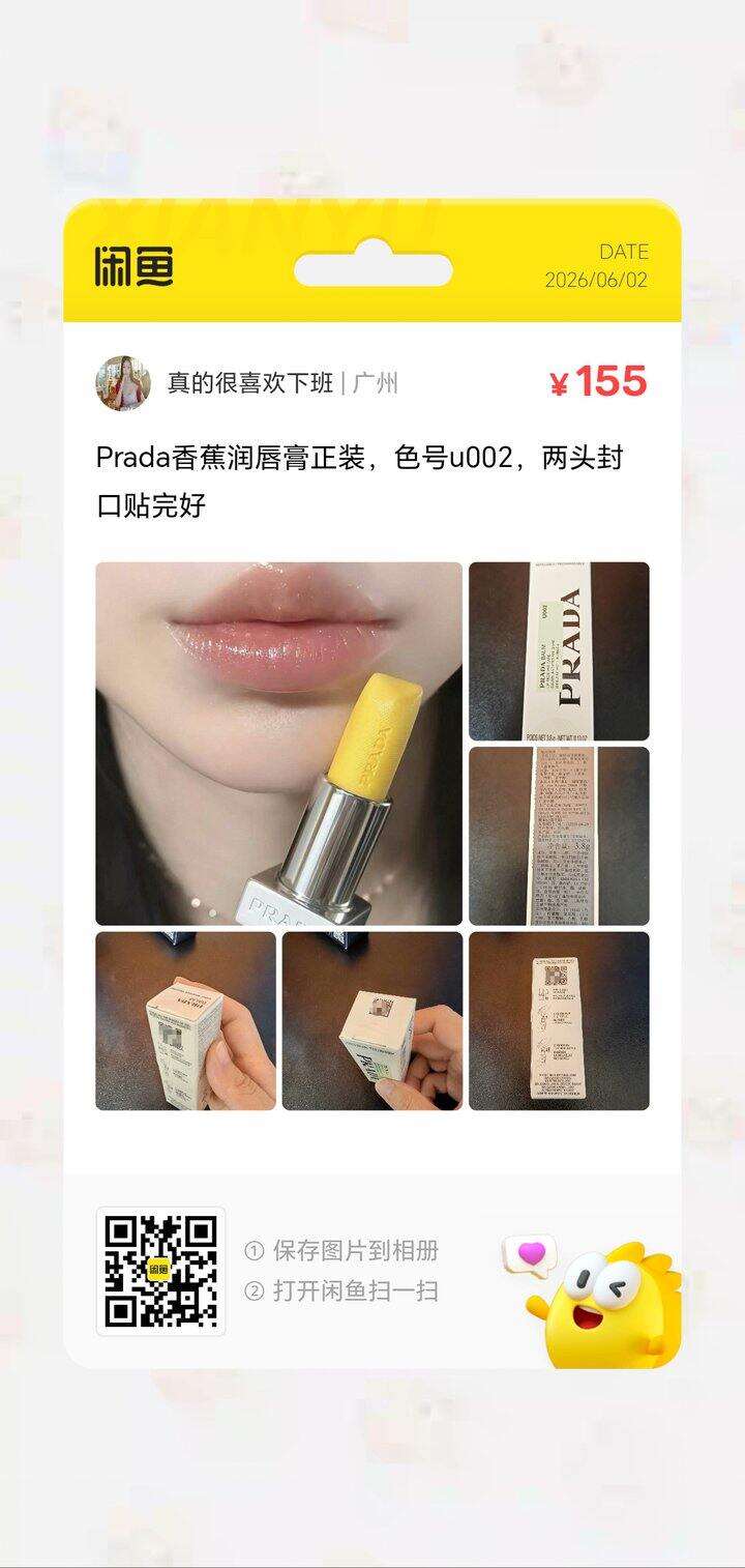 公司新发了一些产品，有需要的可以看看