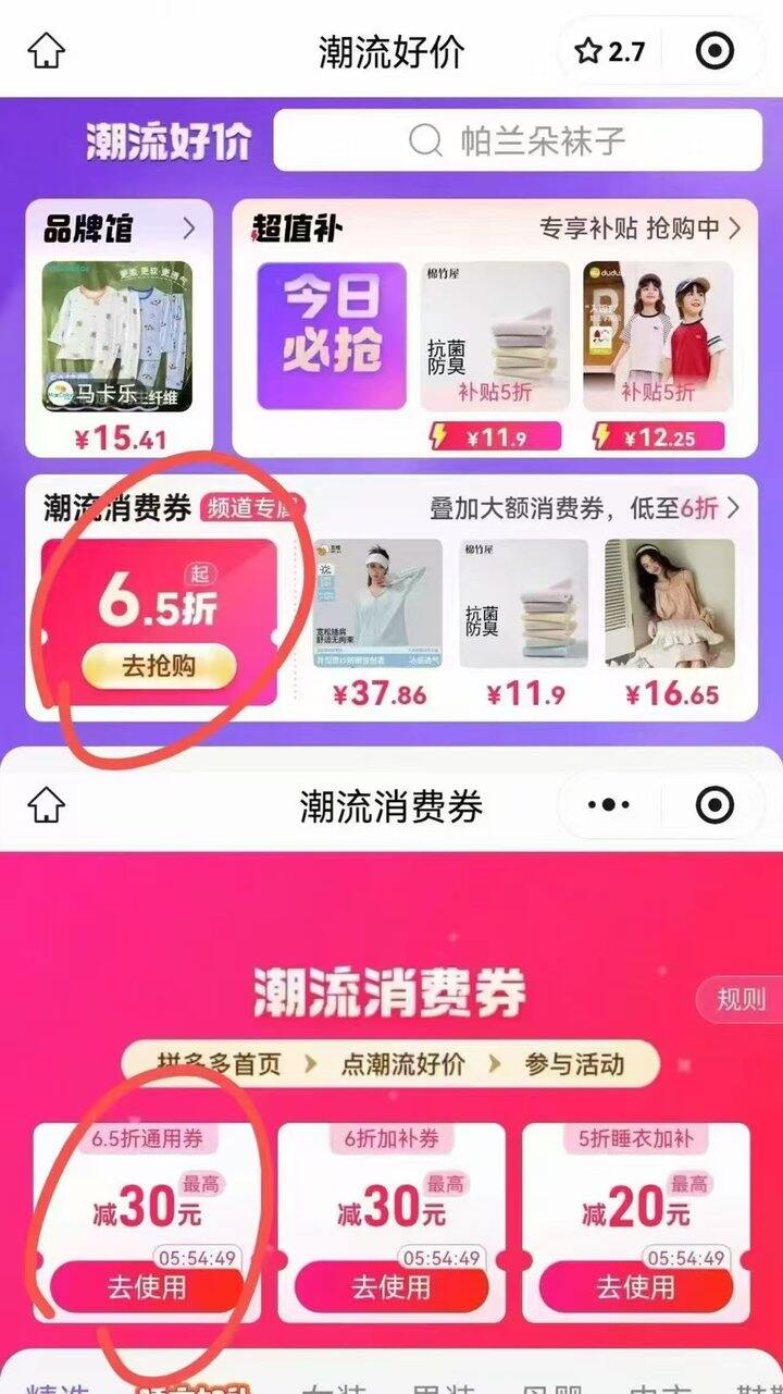 🍎黛尔佳人莫代尔内裤🚗𝟏𝟎条💰𝟐𝟕.𝟖