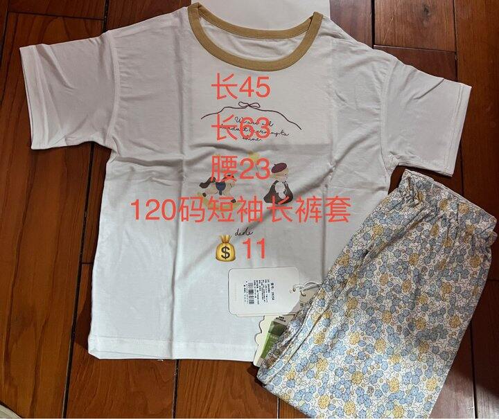 最近买的娃衣服
