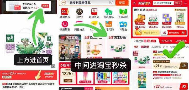金典高钙牛奶💰21