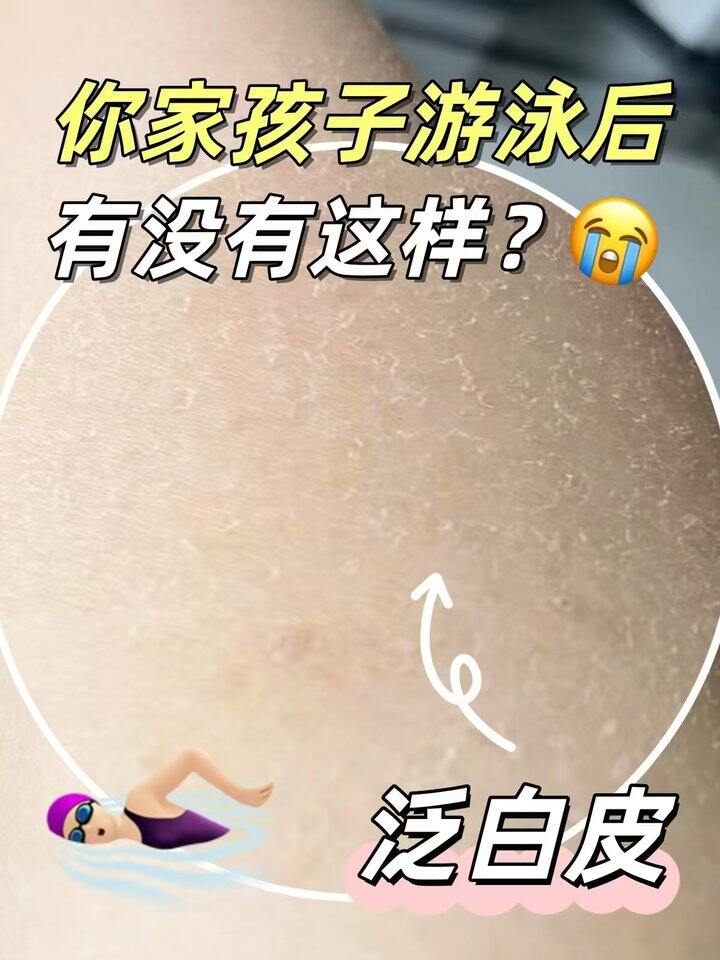 游泳专用洗沐