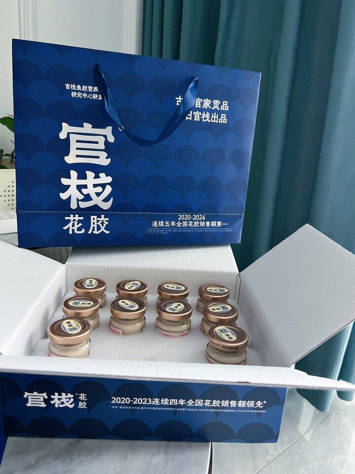 官栈花胶组合