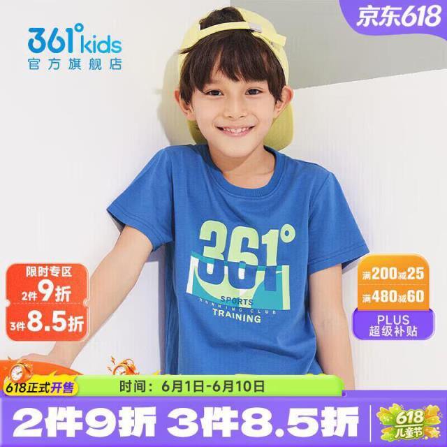 361度儿童短袖，17/件💰