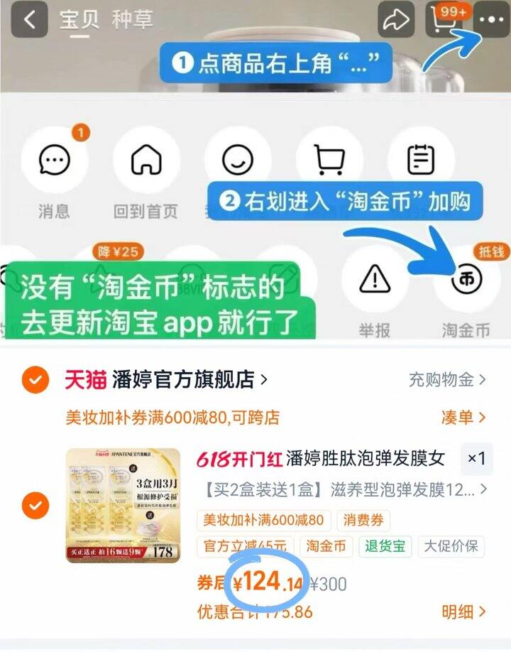 4.7/颗 深水泡弹发膜 囤一次够用3-4个月的了