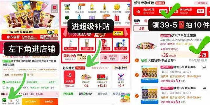 巧乐滋💰1.6/支‼低于批发价