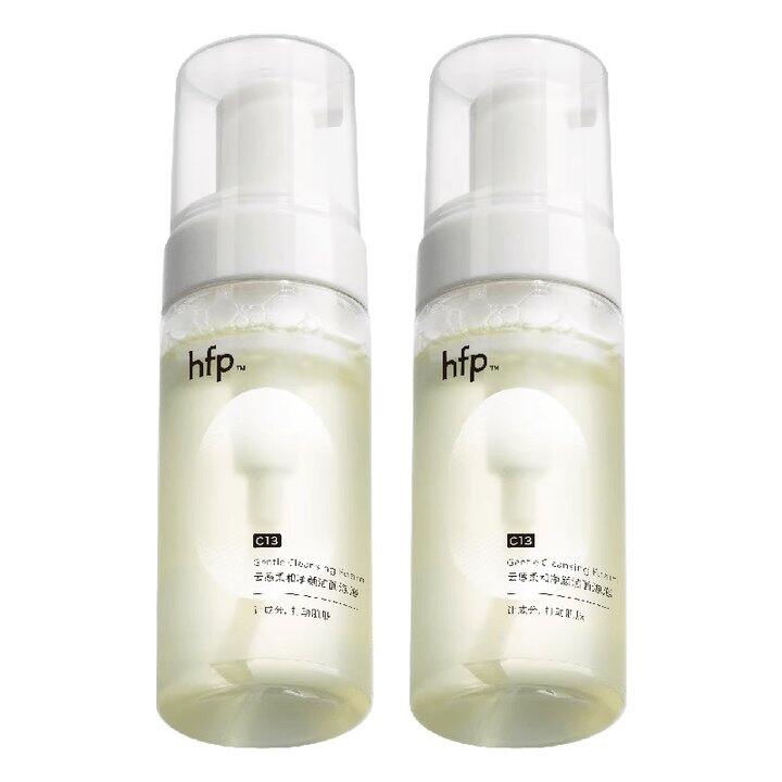 hfp 氨基酸洁面泡泡
