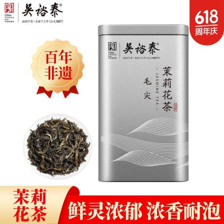 吴裕泰 茉莉花茶毛尖