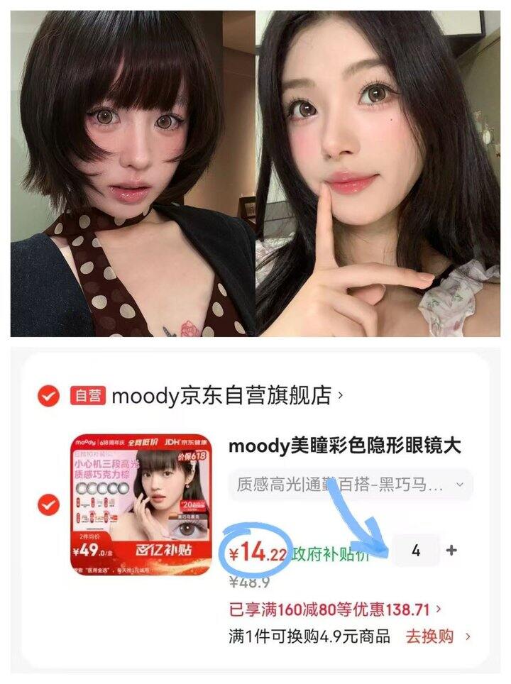 冲！𝟏.𝟒❗𝐦𝐨𝐨𝐝𝐲小情绪日抛🚗
