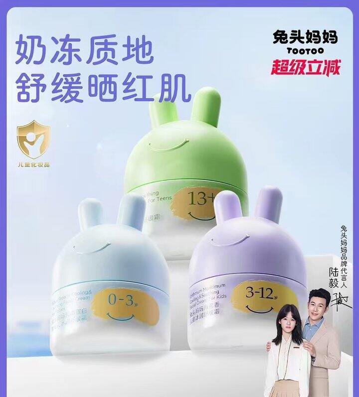 给娃买了！我也会用！很舒服很润，28.7
