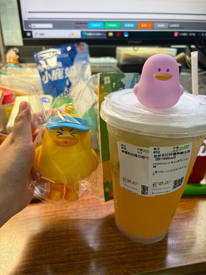 努力换一个大鸭