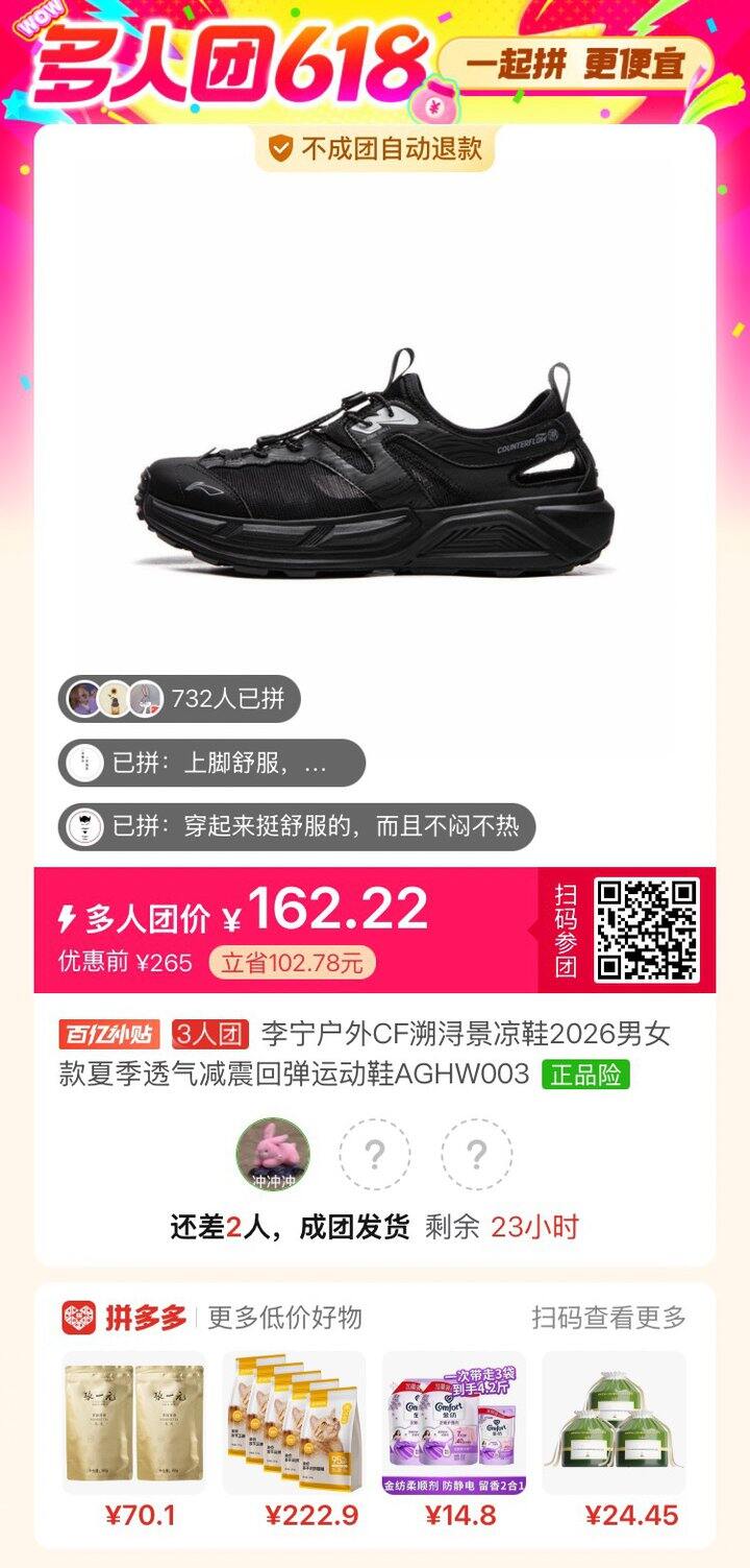 父亲节送爸爸有没有一起拼的？