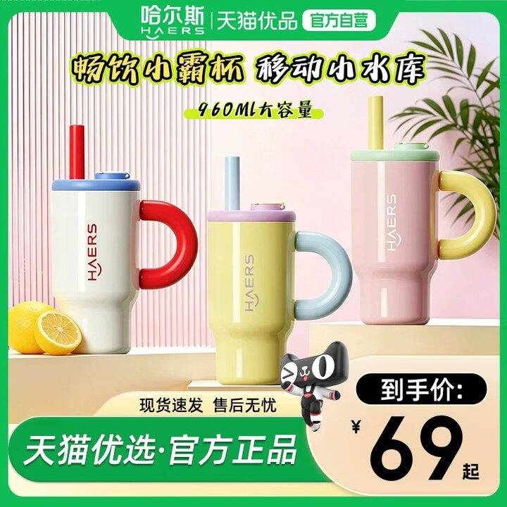 【冰霸杯】