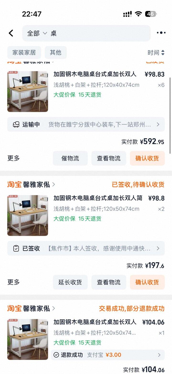 为爱发电