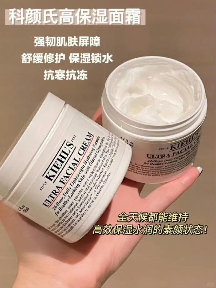 178💰科颜氏高保湿面霜106ml