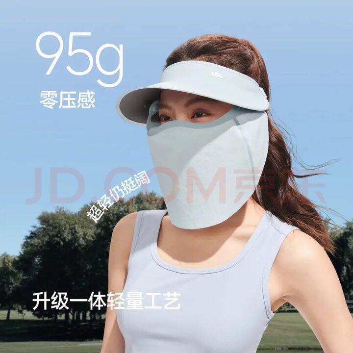 蕉下95g超轻防晒帽
