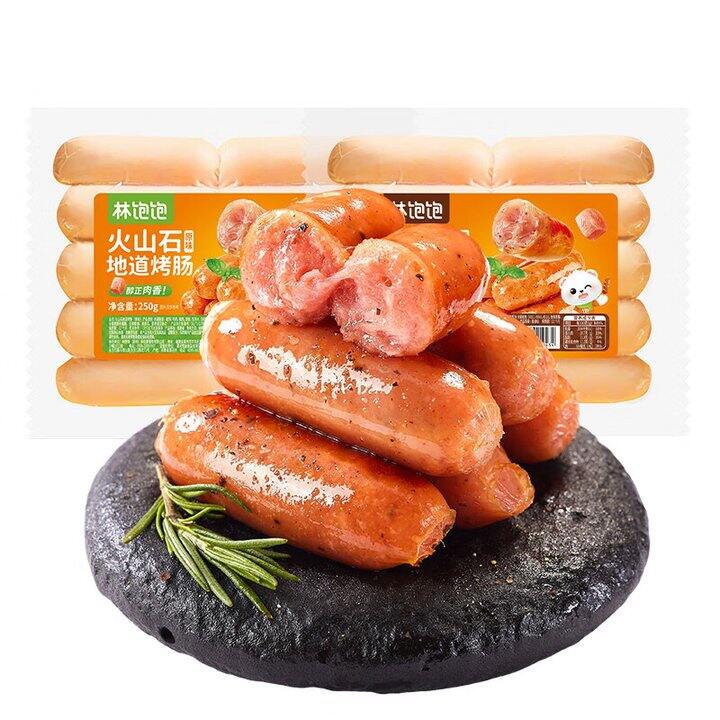 林饱饱 火山石烤肠