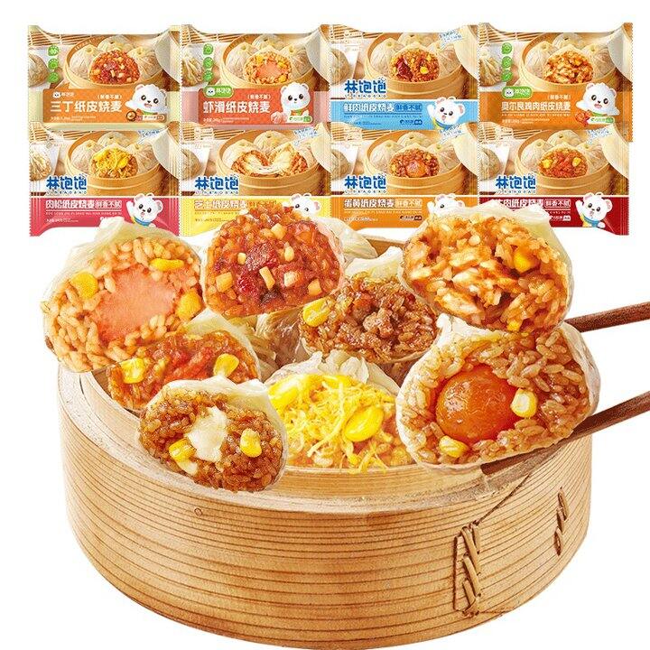 林饱饱 纸皮烧麦/芝士牛肉卷等