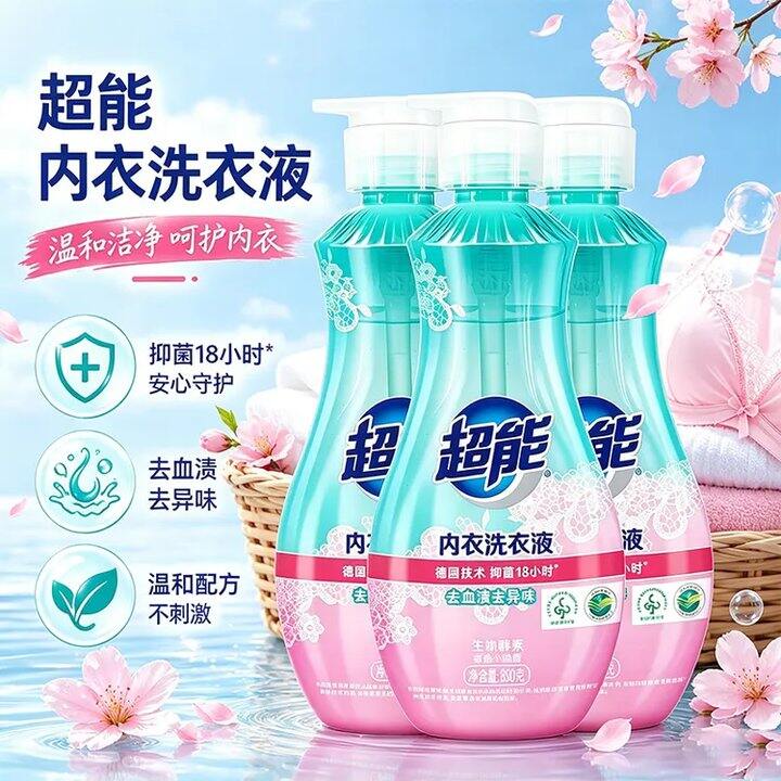 超能 内衣裤洗衣液💰13/大瓶，好用说腻了