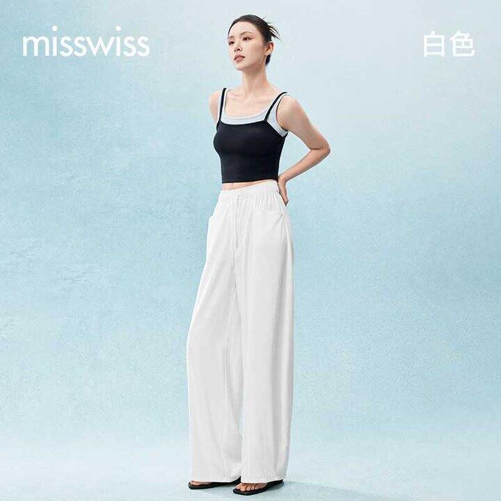 52.9💰 MissWiss 弯刀女阔腿裤