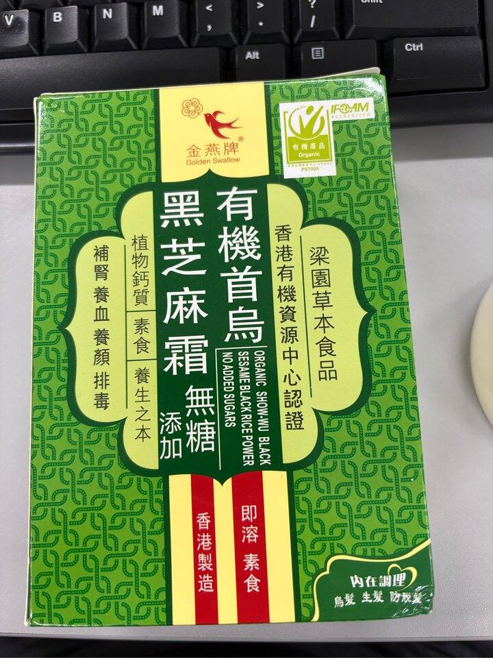 推荐一个我个人认为对白头发有用的