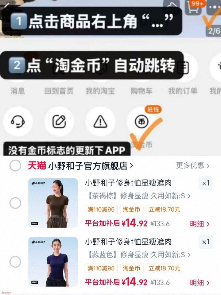 正肩T恤14.9r