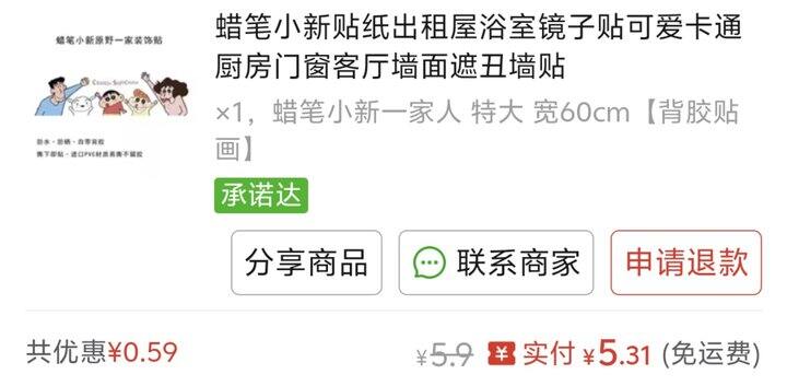 近期买什么