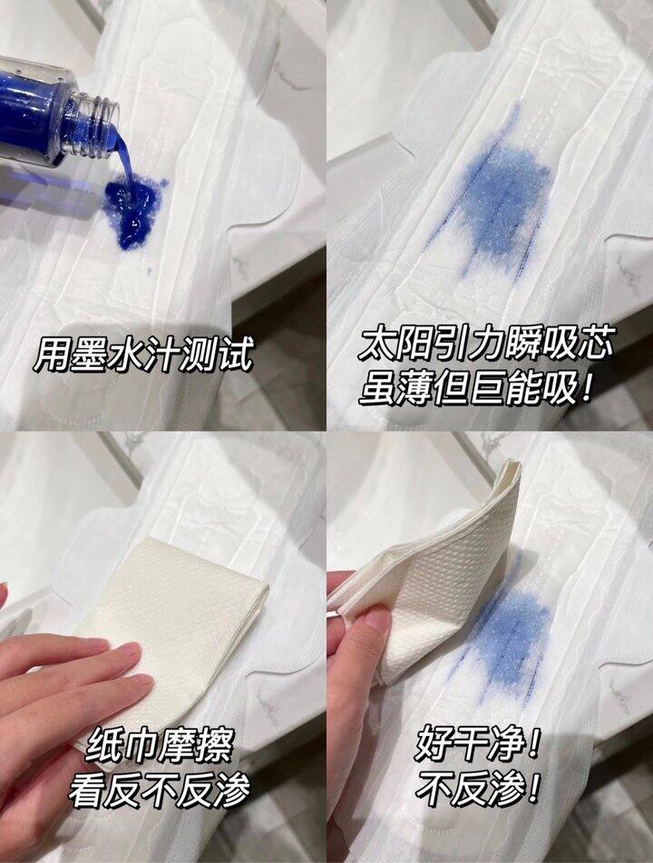 高洁丝卫生巾！💰0.4