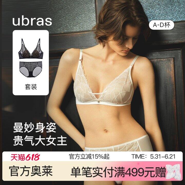 ubras👙