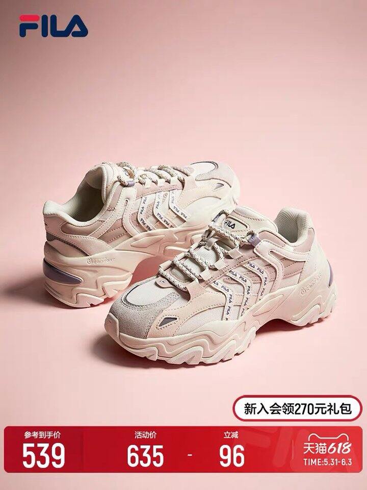 斐乐火星2💰265左右、yuci 2💰275左右