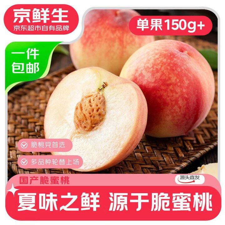 京鲜生 国产脆蜜桃