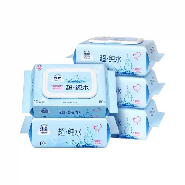 洁云湿巾纯水80抽5包【12.69】