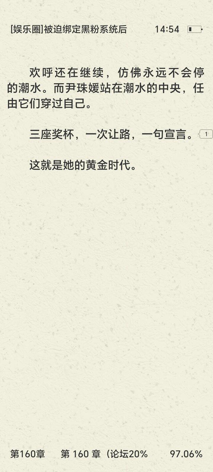 “我是，我在”