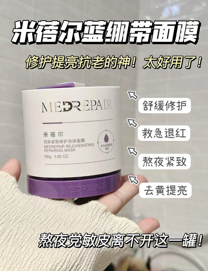 米蓓尔蓝绷带2.0好价，118到手330G