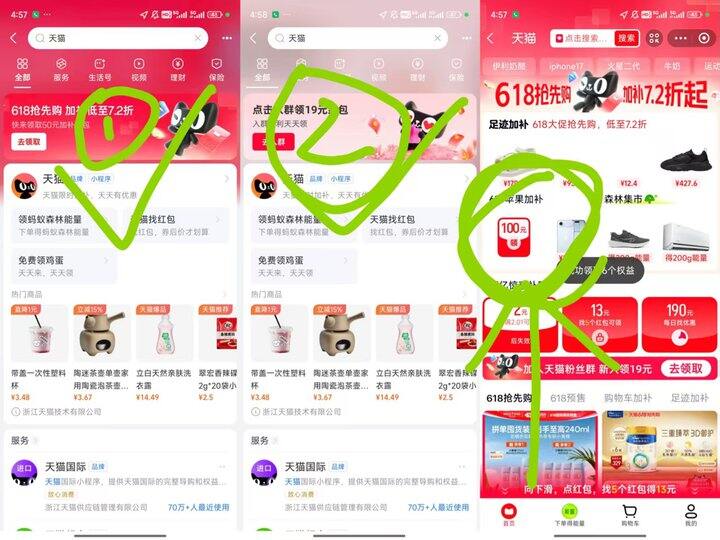 有姐妹私信不会抵扣猫币，整理了一下～