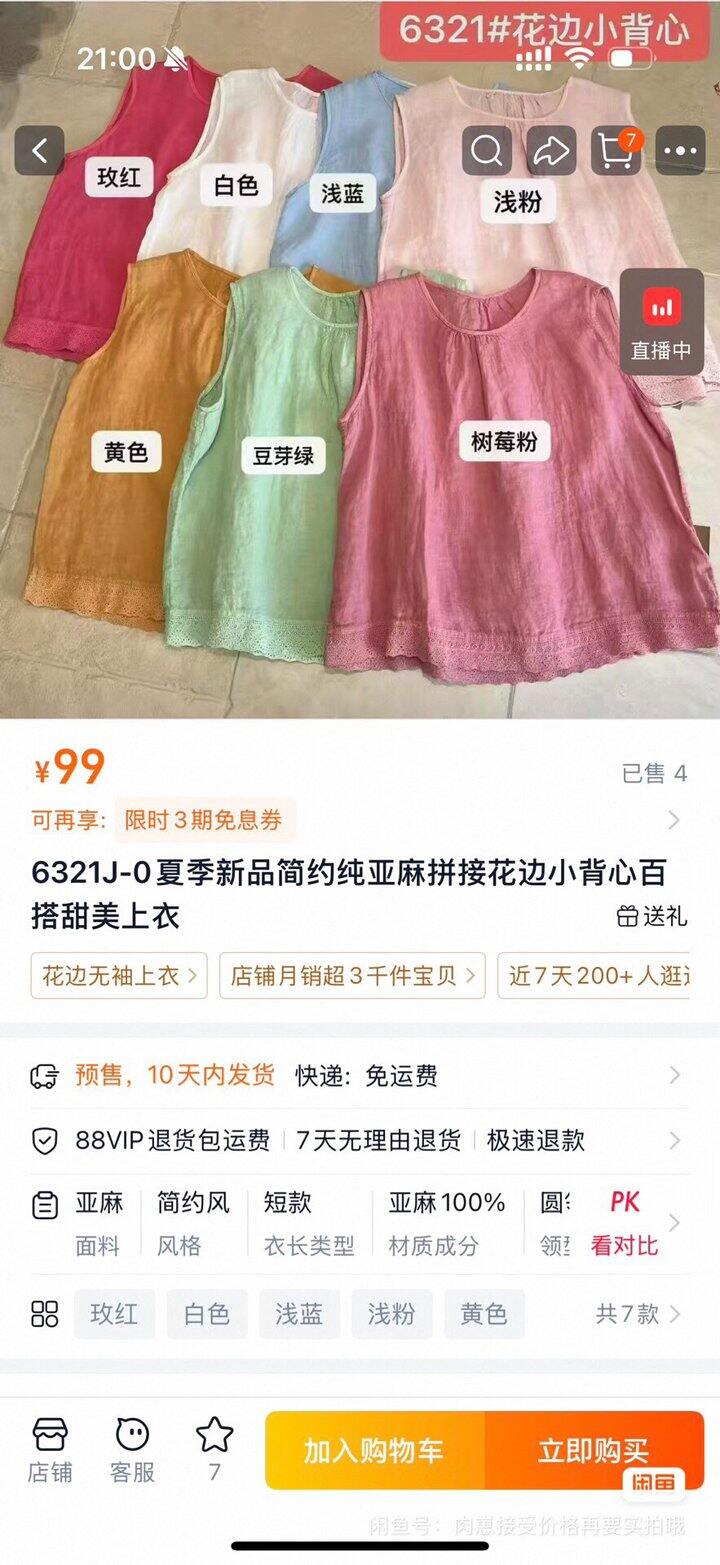 出豆芽绿 有姐妹喜欢吗