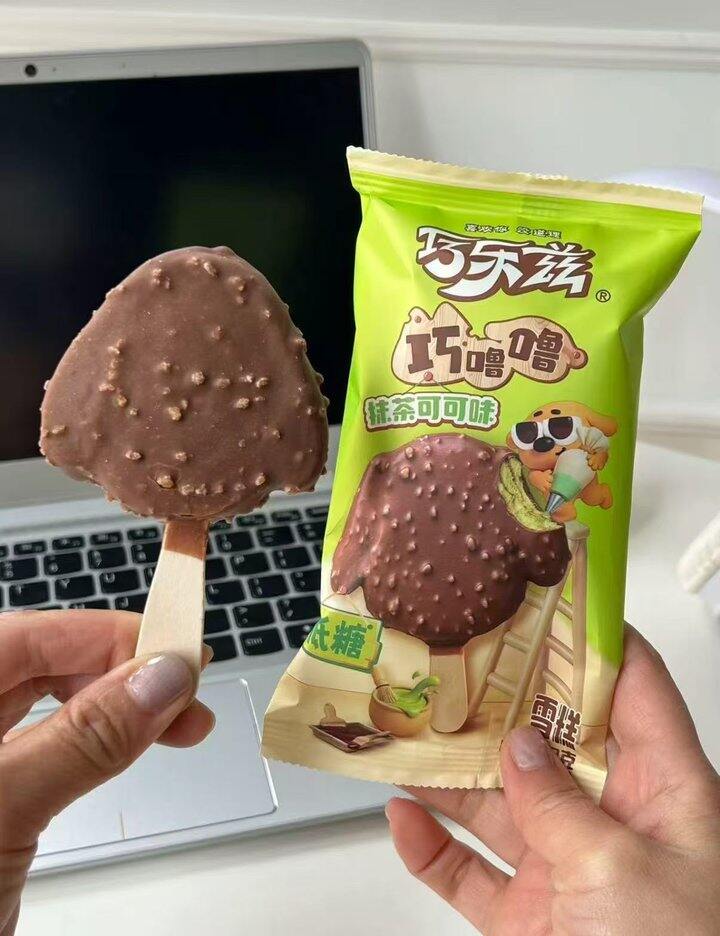🍎1.1/支‼️伊利冰淇淋甄稀巧乐兹组合